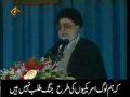Allah Ho Akbar Khamenei Rehbar- A Must Listen Song Of Praise - Urdu