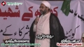 [12 Jan 2013] Karachi Dharna - Speech H.I. Asghar Shahidi - Urdu