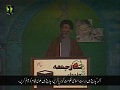 امام محمد باقرؑکا تحریف کے خلاف جہاد۔۔۔(حصّہ دوم) | Farsi sub Urdu