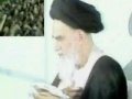 Azadari by Imam Khomeini - Latmiya - Persian