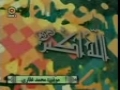 Adhan in Beautiful Voice - From IRIB in Arabic