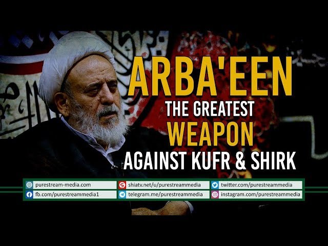 ARBA\'EEN: The Greatest Weapon Against Kufr & Shirk | Farsi Sub English