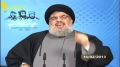 [16 Feb 2013] Sayyed Nasrollah | فصل الخطاب - الرهان على الله والمقاوم - Arabic