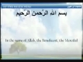 The Whispered Prayer Of The Beseechers - Arabic sub English
