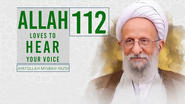  [112] Allah Loves To Hear Your Voice | Ayatollah Misbah-Yazdi | Farsi Sub English