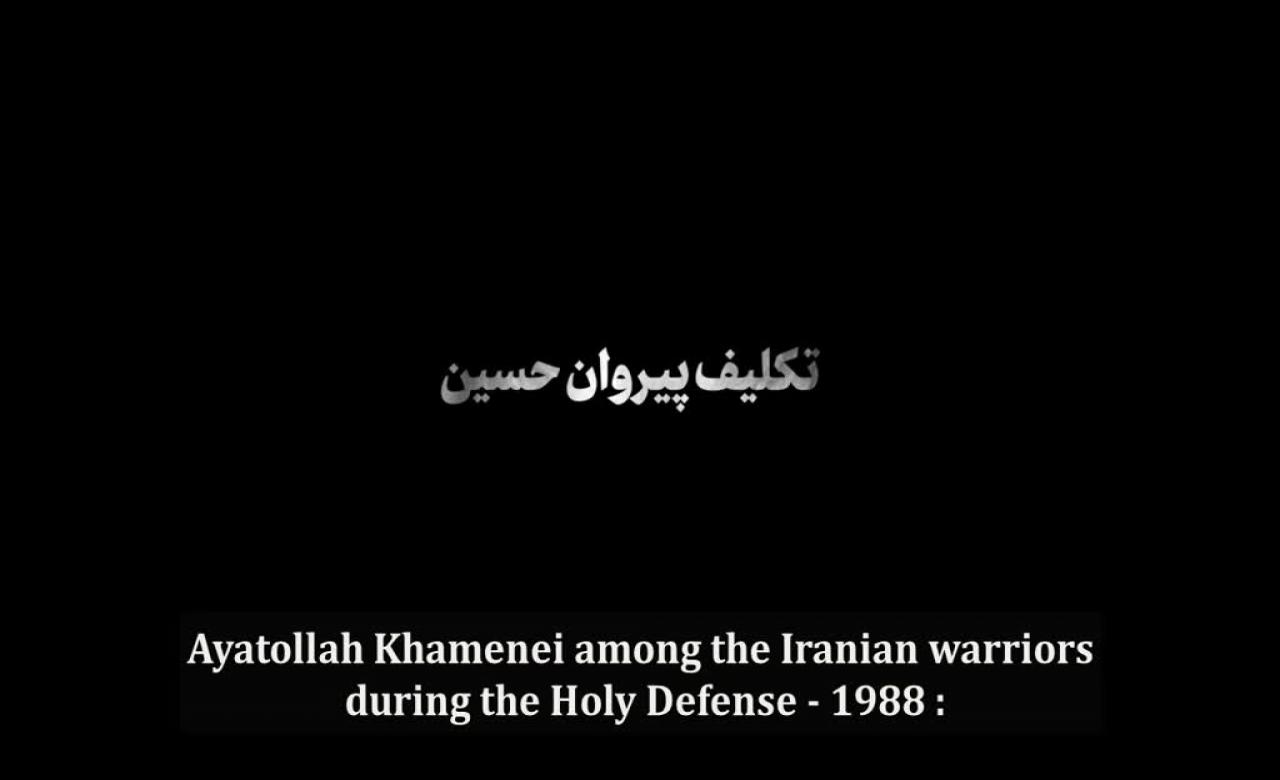 Let\'s Cry On Ourselves || Ayatollah Khamenei - Arabic English Farsi