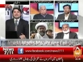 [Media Watch] Channel Five : خود کش حملوں پر علامہ راجہ ناصر عباس کی گفتگو - Urdu