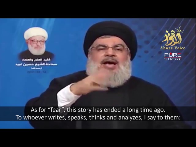 Alhamdulillah, Trump Is President | Sayyed Hasan Nasrallah | Arabic sub English
