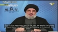 [CLIP] Nasrallah: israel Knows Our Battle Experience Growing from Syria War - Arabic sub English