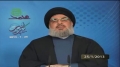 [ 25 Jan 2013] Sayyed Nasrollah | فصل الخطاب - الصراع سياسي و ليس مذهبي - Arabic