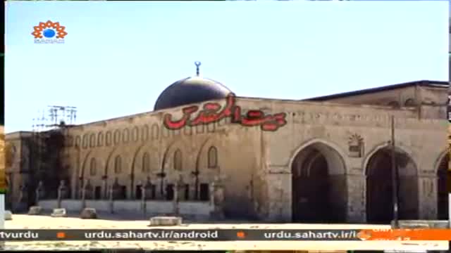 [11 Oct 2014] History of Qods | بیت المقدس کی تاریخ  | The Reality Palestine - Urdu