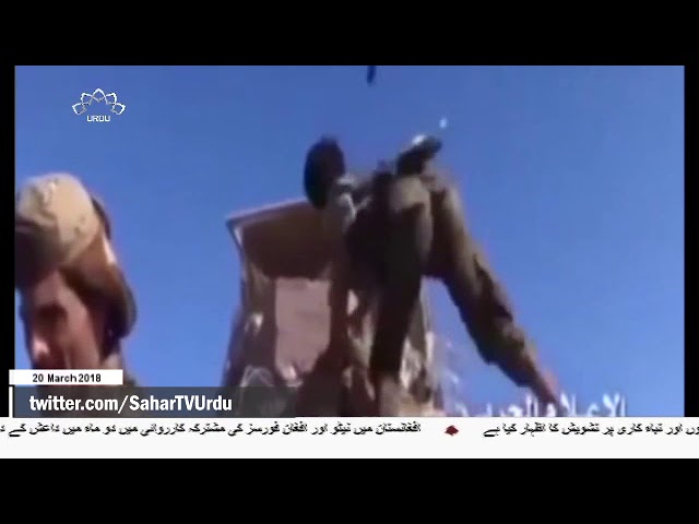 [20Mar2018] یمن میں سعودی جاسوس طیارہ تباہ- Urdu