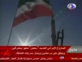 Iran Tests New Surface Missile - 12Nov08 - Persian