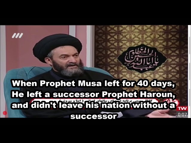 #ImamAli #Imam_Ali #Quran #Shia #Islam Imam Ali (AS) succession from Quran eng subtitle