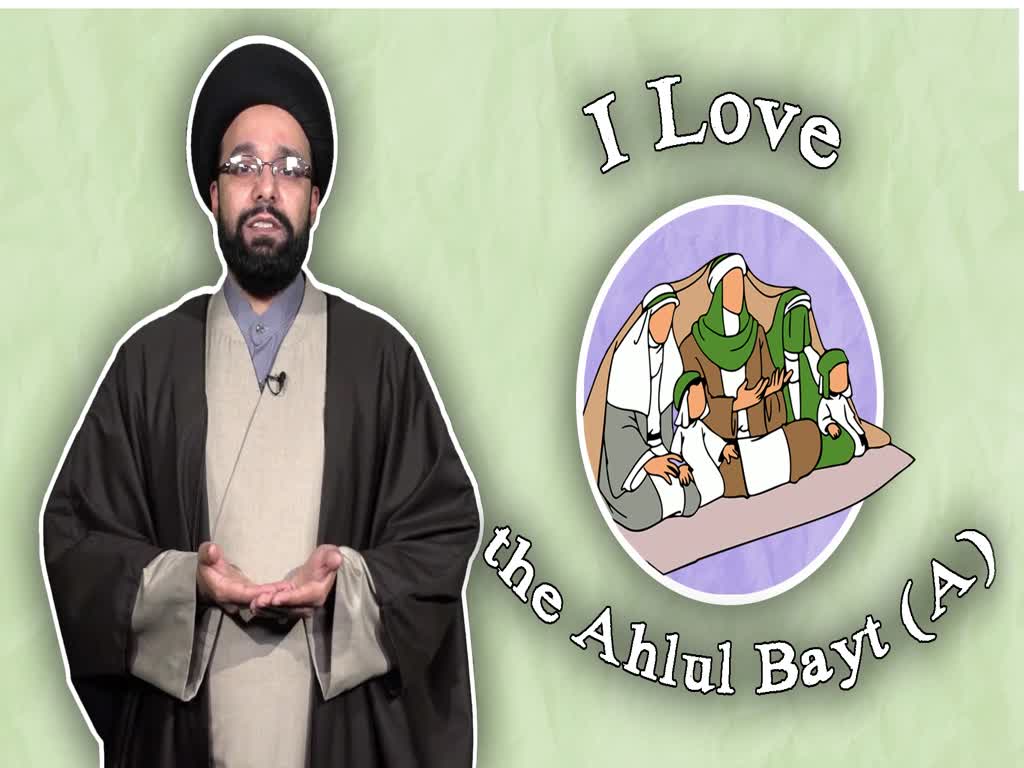 I Love the Ahlul Bayt (A) | One Minute Wisdom | English