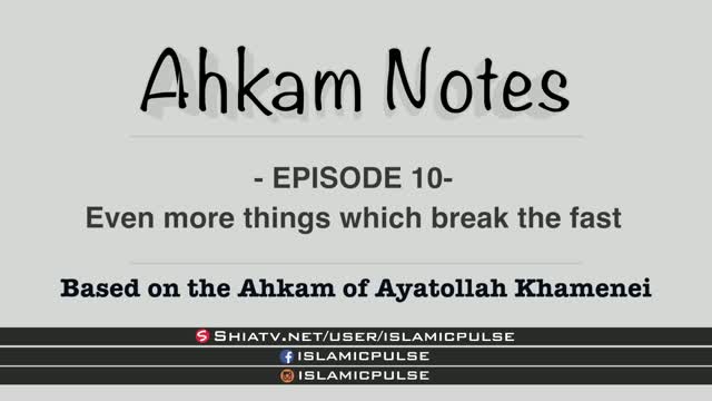 Swimming, showering & ritual impurity | Fasting | Ahkam Notes EP10 | English