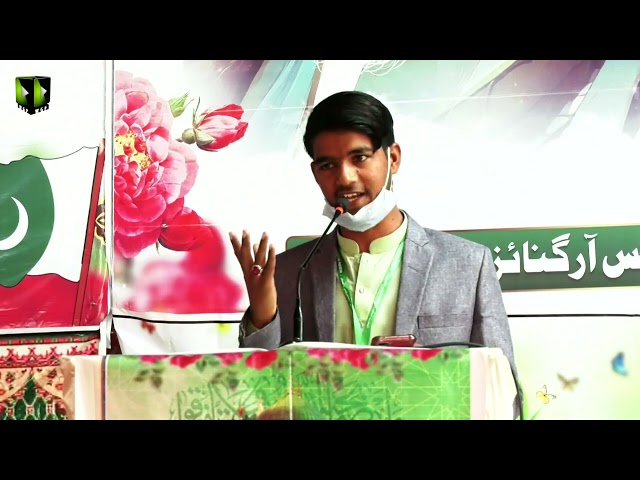 [Manqabat] Asgharia Students Organization Pakistan Convention | Br. Sajjad  Asghari | December 2021 | Urdu