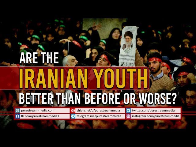 Are the Iranian Youth Better Than Before Or Worse? | Leader of the Islamic Revolution | Farsi Sub English
