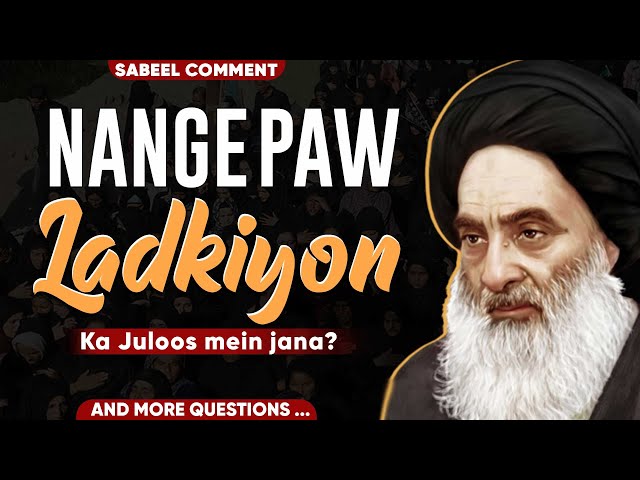 Ladkiyon ka Nange Paw Juloos mein jana? | Azadari mein HARAAM Paison Ka Istemal? | Urdu