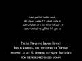Taste of Real Fundamentalism - Martyr Hemmat - Persian sub English