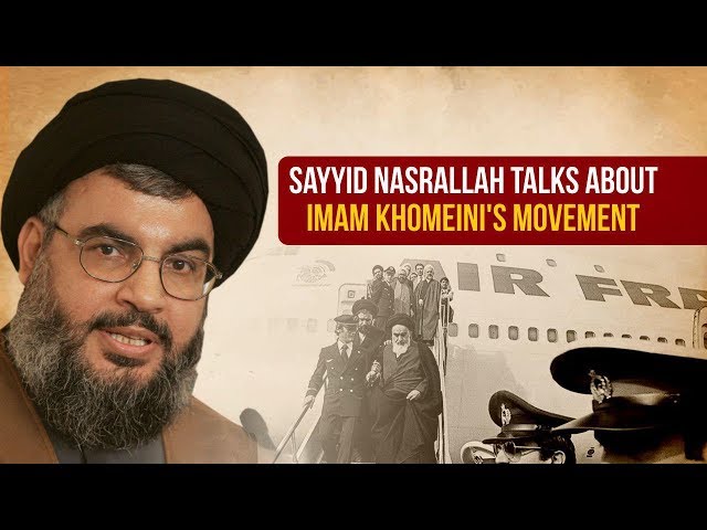 Sayyid Nasrallah talks about Imam Khomeini\'s Movement | Arabic sub English