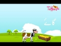 Kids Animation - Na Khud Khaye Na Khanay De - Urdu