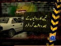 Hazara Shia Target Killing In Quetta-English-Urdu