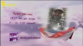 Martyrs of January (HD) | شهداء شهر شباط الجزء 09 - Arabic