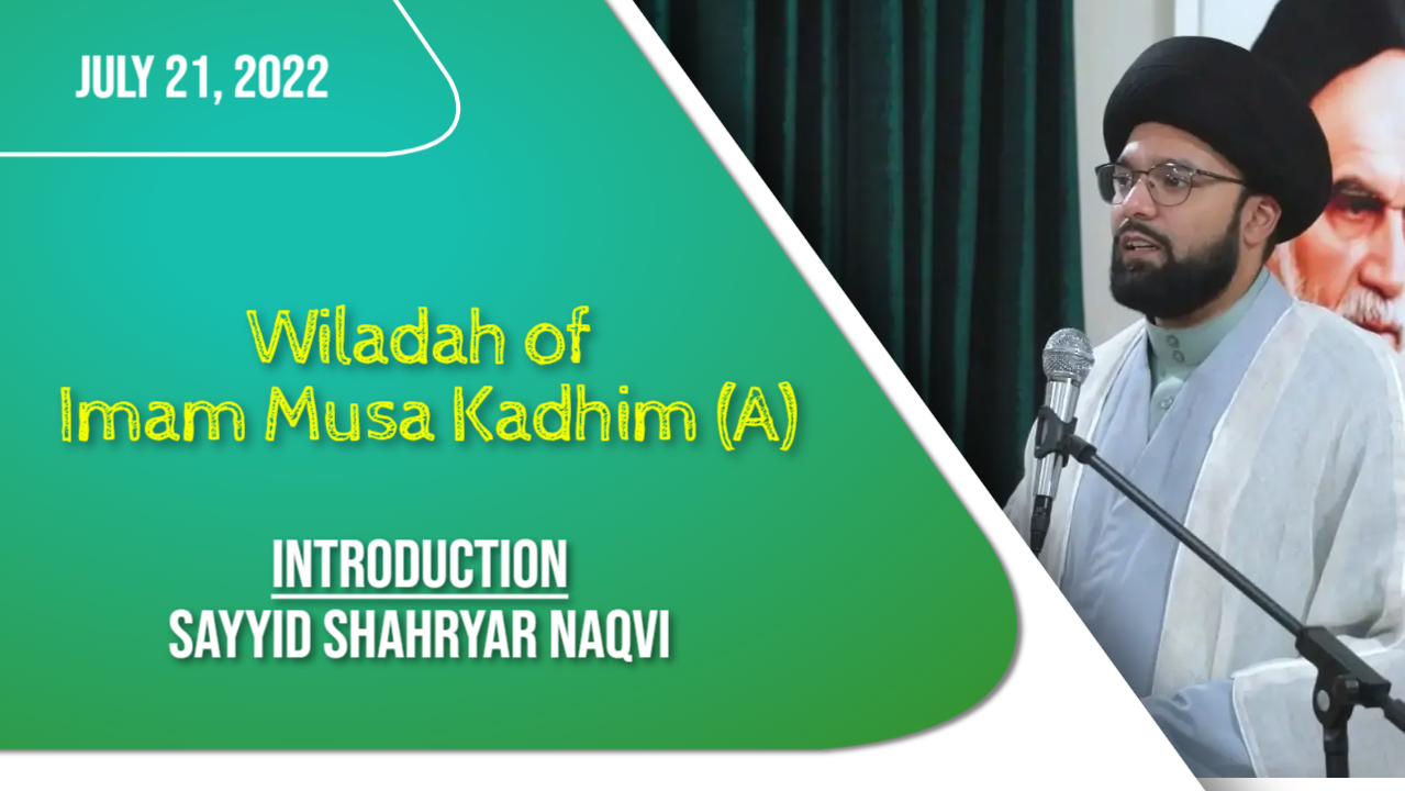 (21July2022) Introduction | Sayyid Shahryar Naqvi | Celebrating the Wiladah of Imam Musa Kadhim (A) | English