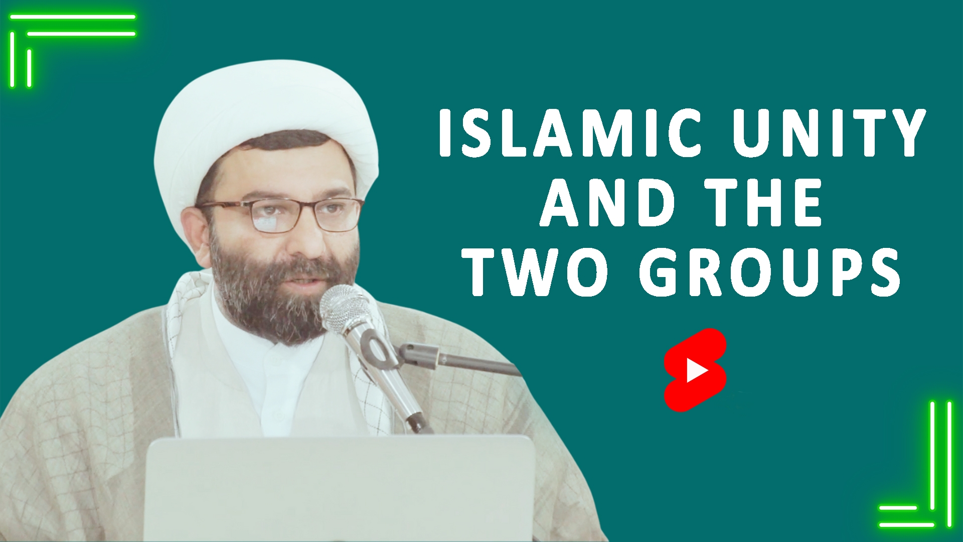 Islamic Unity & The Two Groups | Shaykh Ali Qomi | English