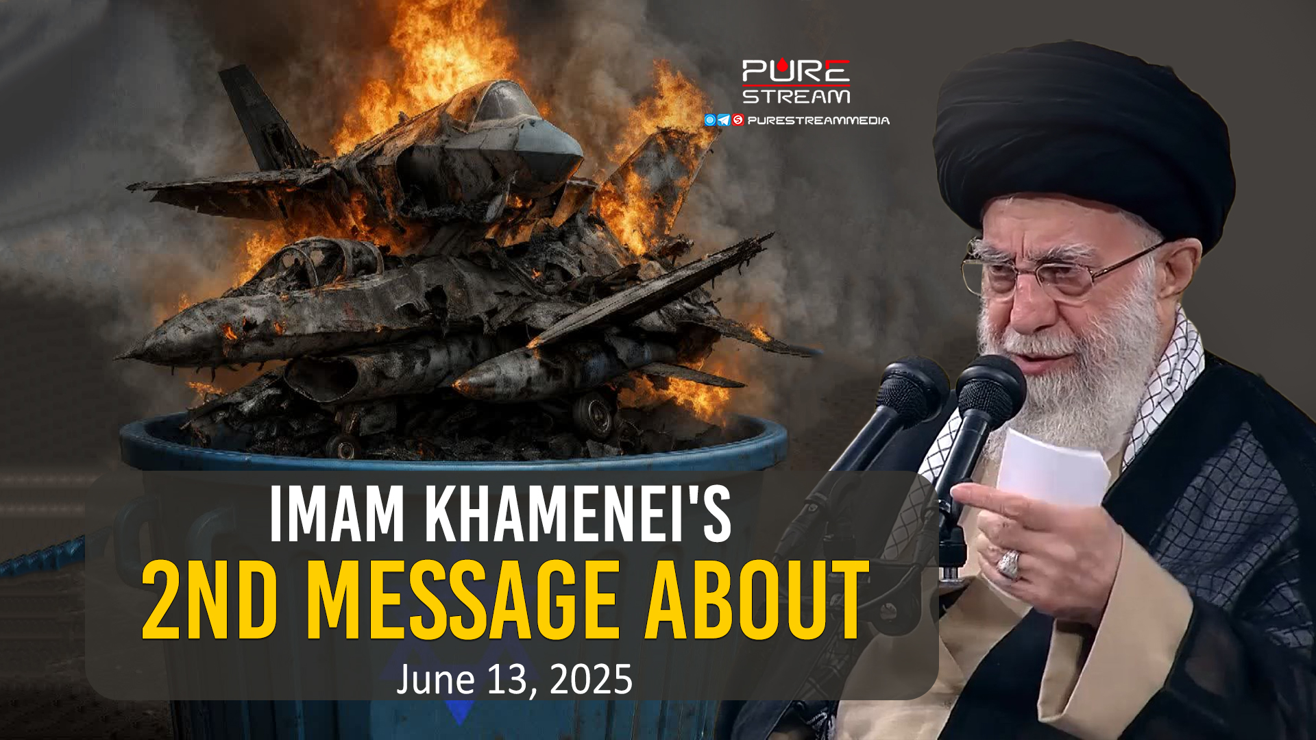 (19June2025)Imam Khamenei's 2nd Message About June 13,2025 | INTERACTIVE SESSION: OPERATION TRUE PROMISE 3 | Farsi Sub English