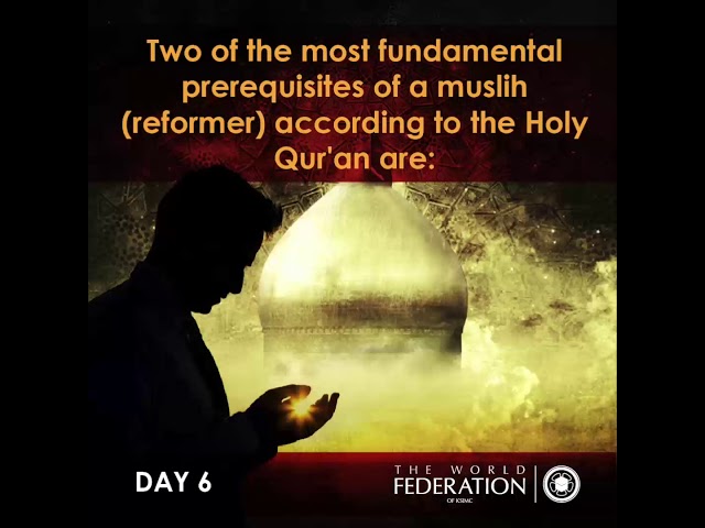 Muharram 1439: DAY SIX - The Two Requisites of a Reformer English