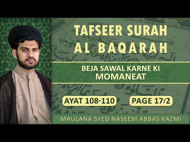 Tafseer e Surah Al Baqarah | Ayat 108-110 | Beja (بے جا) sawal karne ki momaneat | Maulana Syed Naseem Abbas Kazmi | Urdu