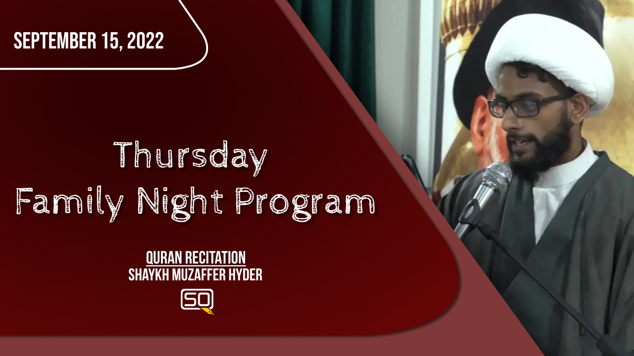 (15September2022) Quran Recitation | Shaykh Muzaffer Hyder | Thursday Family Night Program | Arabic English