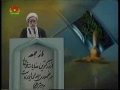 Friday Sermon - Ayatollah Jannati - Hafta-e-Basij - 28th Nov 2008 - Urdu
