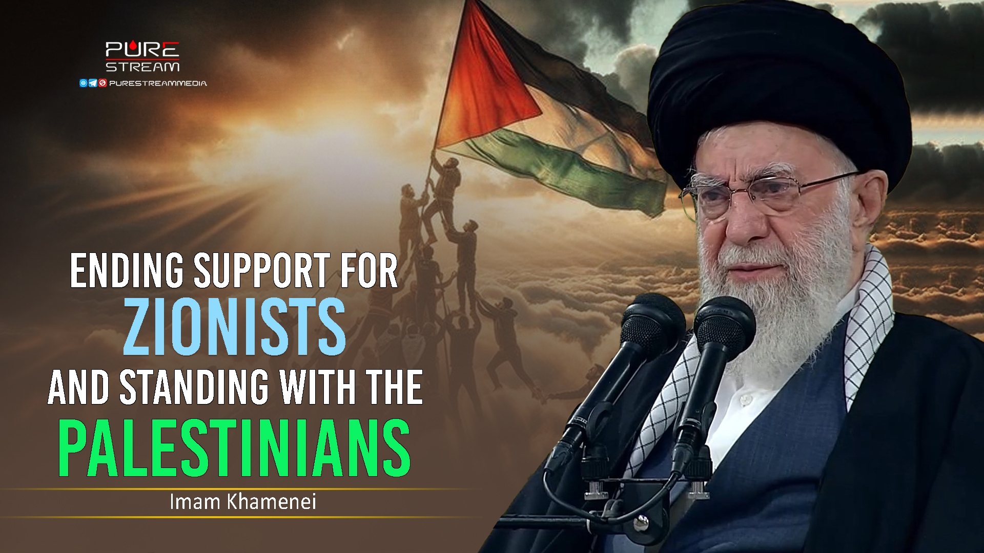 Ending Support for Zionists and Standing with the Palestinians | Imam Khamenei | Farsi Sub English