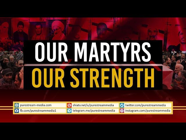 Our Martyrs: Our Strength | Resistance Nasheed | Arabic Sub English