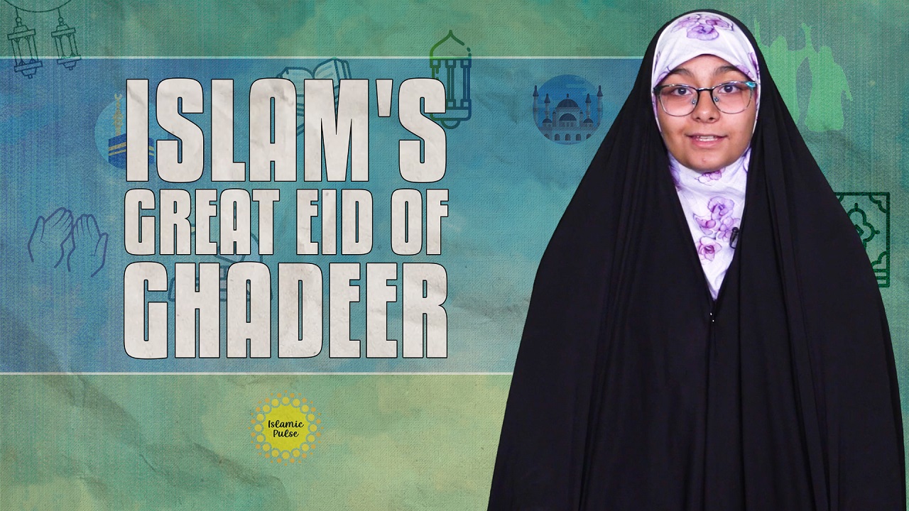 Islam's Great Eid of Ghadeer | Sister Fatima | English