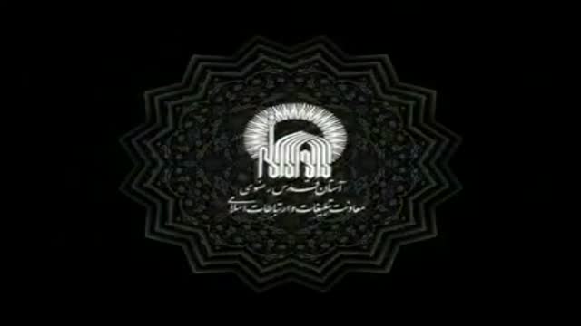 حضرت فاطمه زهرا سلام الله علیها| نظام خانواده - Farsi