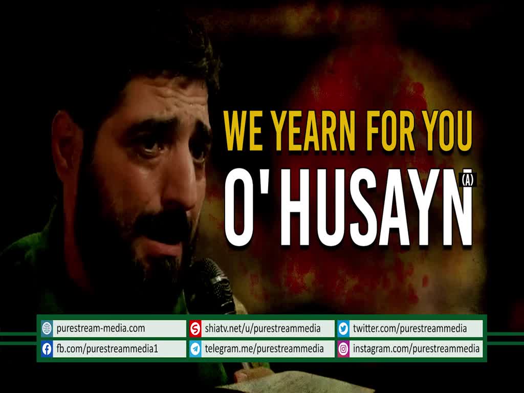 We Yearn for You O\' Husayn (A) | Latmiyya by Majeed Bani Fatemeh | Farsi Sub English
