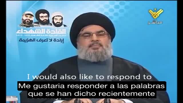 Sayyed Hasan Nasrallah. Karbala y la guerra del 2006. (español)