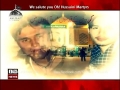 A Tribute To Martyrs of Alamdar Road Blasts Quetta - Urdu