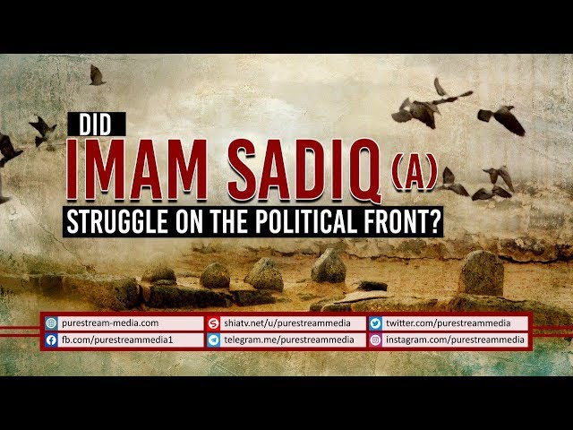 Did Imam Sadiq (A) Struggle on the Political Front? | Ayatollah Khamenei | Farsi Sub English