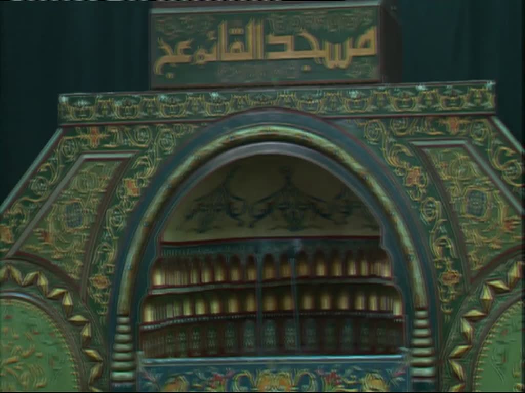 زينب وسر العظمة [Arabic]