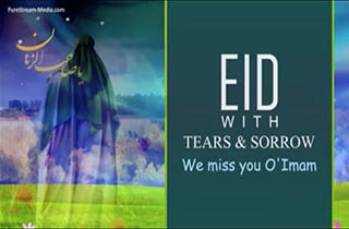 Eid with Tears & Sorrow | We miss you O\\\' Imam | Farsi sub English