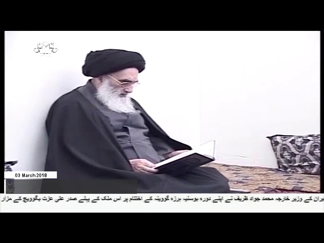 [03Mar2018] جہاد کفائی کا فتوی فیصلہ کن تھا، عراقی وزیراعظم- Urdu