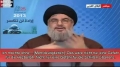 Sayyed Hassan Nasrallah - Warum die Hisbollah in Syrien eingreifen musste - Arabic sub German