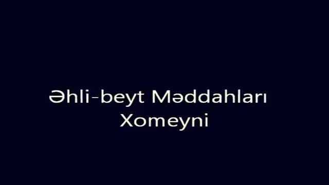 Ehli-beyt Meddahları - İmam Xomeyni (r.a) - Azeri