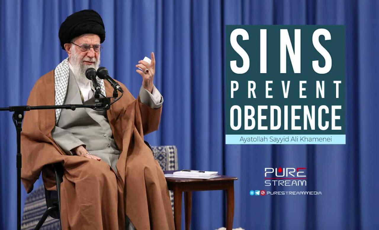 Sins Prevent Obedience | Ayatollah Sayyid Ali Khamenei | Farsi Sub English