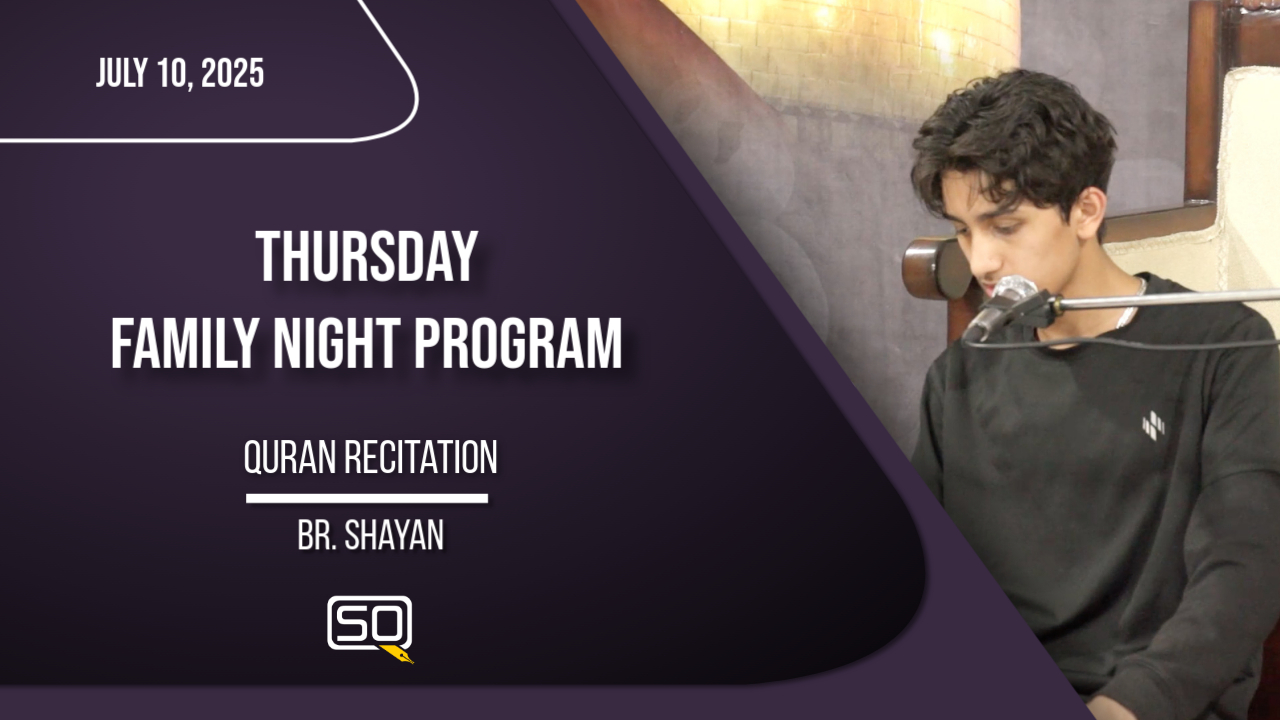 (10July2025)Quran Recitation | Br. Shayan | Thursday Family Night Program | Arabic